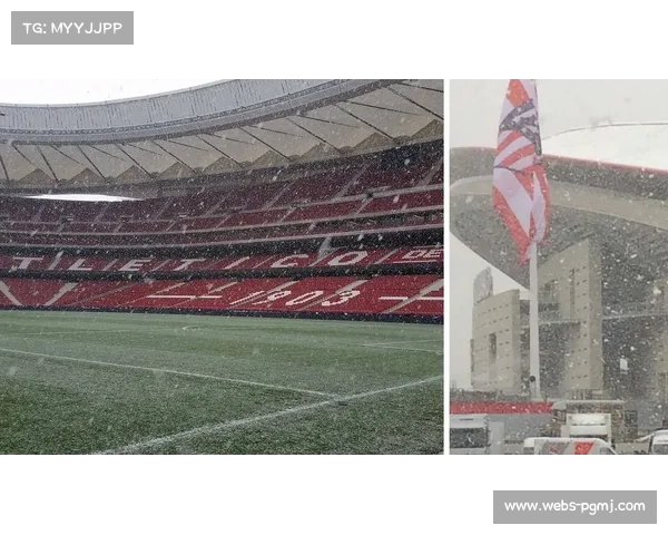 马竞球场运营升级，冰场活动吸引多国俱乐部效仿