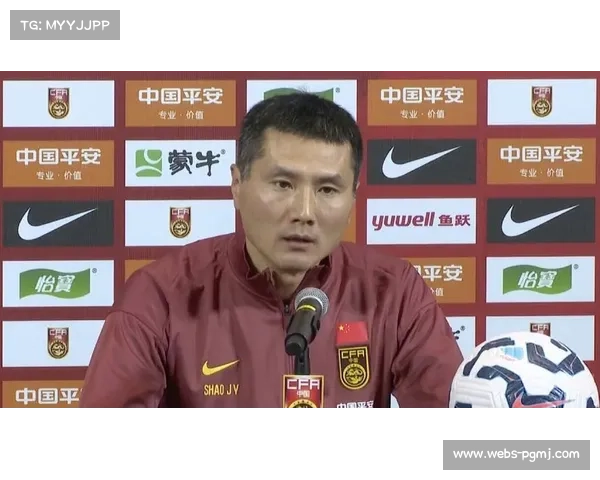 邵佳一就任国足主帅：每场比赛都是生死战，目标冲击世界杯